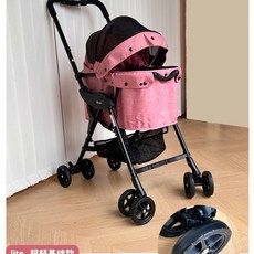 콤비 컴펫 강아지유모차 밀리밀리라이트, C. 로즈핑크