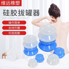 矽膠拔罐器套裝：家用負壓拔罐器，淺藍色透明設計，按摩刮痧多功能，安全衛生，舒緩疲勞, 圓形, 1個