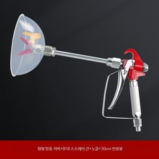 에어리스 스프레이 페인트 방수 방풍 기계 커버 홈 보호, 1개