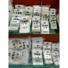 由任袋 PP夾鏈袋 餅乾袋, 1個, 1號 50*70*0.055MM