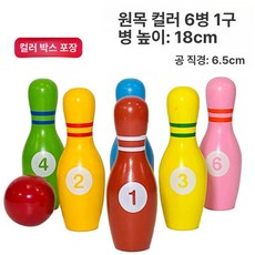 대형 볼링 핀 소품 세트 스포츠게임 볼링핀 공 게임, 1개, 18cm 원목 멀티컬러 병 6개 공 1개