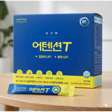 아미노트리 어텐션T, 60개