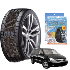 세트 체인 체인 스노우 전용 타이어 차량 겨울 8P겨울용, 프리미엄