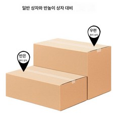 택배봉투 종이박스 전자상자 포장 물류박스 이사박스 포장박스, 3단 반고 K 클래스, 10호 통봉지 300개, 1개