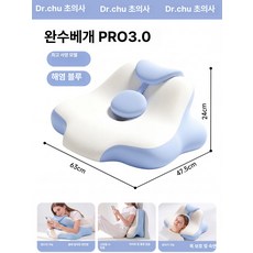 저스트조이 엎드림베개 엎드려 메모리폼 다용도, 1개, [최상위 모델] 씨솔트블루