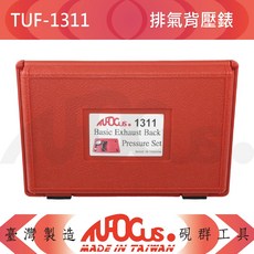 TUFOCUS TUF-1311 盒裝 排氣背壓錶, 1個