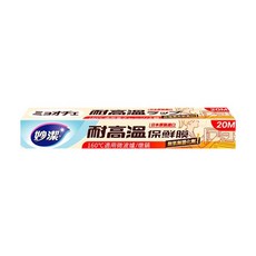 妙潔 PE保鮮膜 廚房用品, 1個, **耐高溫**保鮮膜20m(停產)