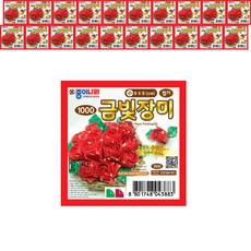 종이나라 1000 금빛 장미접기 색종이 소(9x9cm) x 20개 1갑