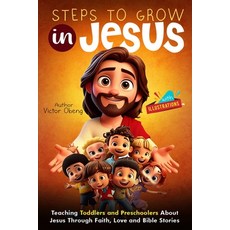 (英文圖書)Steps to Grow Strong in Jesus: Teaching Toddlers and Preschoolers About Jesus Th... 平裝版, Independently Published, 英文