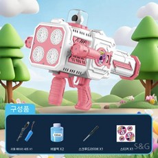 비눗방울 놀이 버블 머신 스틱 세트, D. 블루 48구 버블건