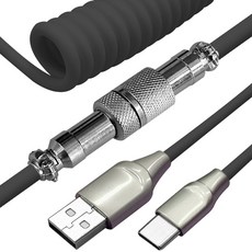 고속 USB A to C타입 키보드 스프링 항공 케이블 듀얼톤, 1개, 3m, 블랙