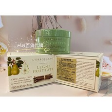 蕾莉歐潤膚霜，果木楓香香菫花，深層滋潤保濕，改善乾燥粗糙，多重植物萃取，肌膚柔嫩彈性，散發自然花香, 1個, 果木潤膚霜