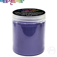 JINI 색모래 250g 진보라 아기놀이완구
