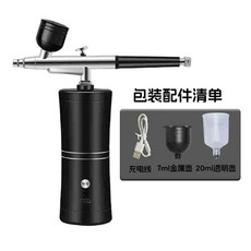 陶藝 陶瓷 噴釉筆 電動噴壺 工具噴槍彩繪顏料上釉施釉便攜式氣泵噴筆, 1個, 小蛮腰黑色