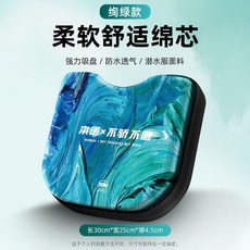 釣箱坐墊防屁股痛魚箱加厚高彈防水座墊釣椅專用配件吸盤墊子, 柔軟舒適綿芯【絢綠款】強力吸盤