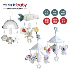 oceanbaby 嬰兒床鈴，旋轉安撫新生兒玩具, 1個, 紅蘿蔔小兔