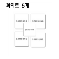 삼성카드키 스티커키 화이트 부착형 5EA, 삼성스티커 화이트, 5개
