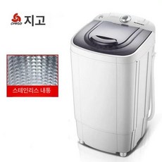 업소용 짤순이 가정용 만능 드라이어 스테인리스스틸 내부통, 블랙, 기본 색상