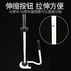 手動纏繞膜打包器 45-50cm拉伸膜專用 可調式收縮膜工具, 1個, 手用白色拉膜器《鐵》