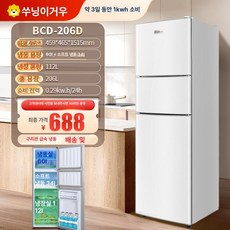 미니 냉장고 2도어 가정용 메탈실버 씨엔컴퍼니 오피스텔 쿠잉, 기본 모델명/품번, 206L 삼문형 1등급에너지효율