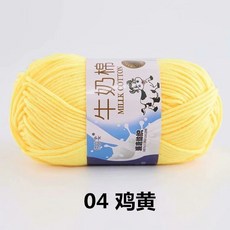 牛奶棉毛線 盛唐五股 膨體腈綸紗線 手編織鉤針 寶寶中粗毛線, 1個, 04雞黃