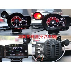 LUFI 路飛 X1 XF OBD2 LED 警報燈, 1個