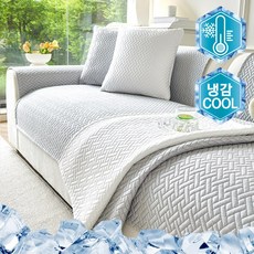 오라이프샵 아이스 쿨링 쇼파패드 여름용 시원 냉감 소파커버 매트
