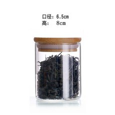 密封罐 玻璃食品級 防潮儲物罐, 1個, 6.5*8cm 單衹體驗款