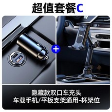 휴대폰 차량용 홀더 전용 접이식 스크린 태블릿 스탠드, 3. J, 1개