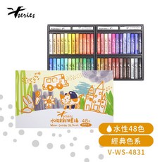Xseries 水性重彩油畫棒 48色 經典色/莫蘭迪色/馬卡龍色, 1個, 水性-經典色系