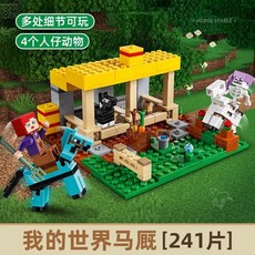 21170 피그하우스 돼지의 호환블럭 중국 집, 안정적인