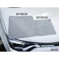【逸品汽車百貨】【買10送1】【C4】超細纖維布 超細纖維毛巾 擦車布 吸水力強 不掉毛 下蠟布 收蠟布 吸水布 下蠟毛, 1個, 1條(30*30CM)