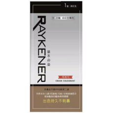 芮肯兒RAYKENER草本彩色護髮染髮霜 灰白髮專用100ml, 1個, 6-自然褐色