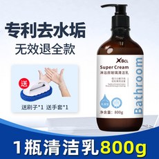 BCL 淋浴房玻璃清潔乳, 1個, 套餐一