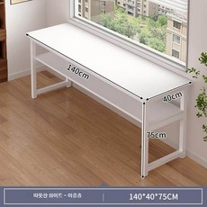 더블 롱형 컴퓨터 책상 학생용 원룸 침실 좁은방 사무용 데스크, 27_이중140cm따뜻한화이트