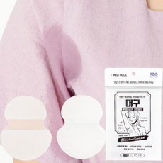 겨드랑이땀 흡수 겨땀패드 땀흡수 겨땀패치 스몰, 200매