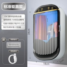 免打孔筷子消毒機, 1個, 標準款【驅菌防黴+風乾瀝水】,綠色【側開門+LED觸控式螢幕】
