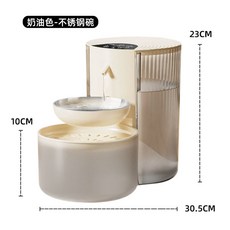 奶油色不銹鋼碗 自動寵物飲水機, 奶油色_恆溫款_不鏽鋼碗, 1套