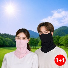 안티바 UV 자외선차단 쿨 냉감 골프 자전거 스포츠 마스크 여름용 1+1, 1세트, 핑크+블랙