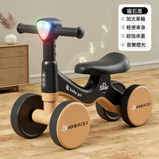 兒童滑行車1-3歲平衡車滑行嬰兒四輪溜溜車燈光音樂無腳踏, 1個, 曜石黑普通輪:如圖所示