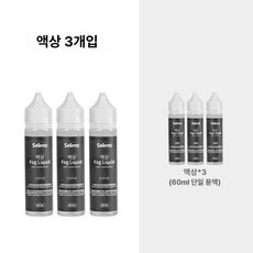 미니 핸디형 포그머신 무선, 분무액 3개 세트 2세대, 1개