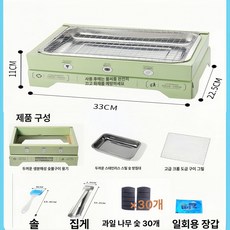 일회용 바베큐 그릴 세트 휴대용 숯불 구이 화로 캠핑용, 1개, 2-3인용 [대형] 30 숯