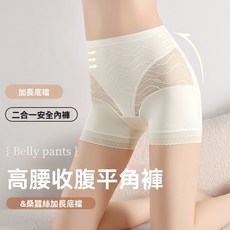 蕾絲塑身收腹內褲女產後美體高腰瘦身夏季冰絲無痕透氣平角提臀褲