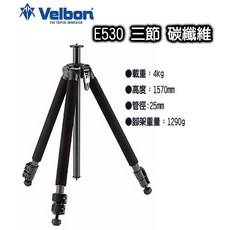 美而棒 Velbon E530碳纖維三腳架 單腳架 搭配QHD-61Q雲台 輕巧便攜 攝影愛好者首選, 1個, E530碳纖維腳架(單腳身無雲台), E530碳纖維腳架(單腳身無雲台)