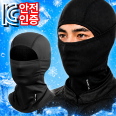 블랙링크 자외선차단 냉감 바라클라바 스포츠 골프 라이딩 여름, 1개, 시그니처 블랙