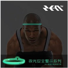 ZEN 運動導汗帶，第七代矽膠改良款，無毒親膚，三檔可調，夜光安全設計, 1個