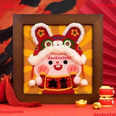 熱銷羊毛氈戳戳樂相框材料包手工diy, 大吉兔兔,送相框+送工具+教程, 1個