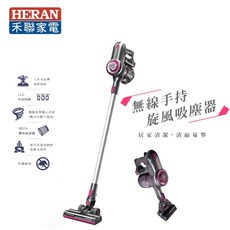 HERAN 禾聯 無線手持旋風吸塵器 HVC-23E1, 詳見包裝