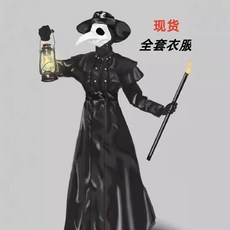 cos 萬聖 萬聖節服裝烏鴉男女長款鳥嘴醫生中世紀蒸汽朋克瘟疫醫生cos服