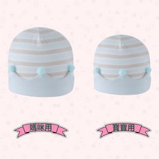 坐月子帽產後夏冬防風時尚可愛純棉孕產婦帽親子帽套裝透氣套頭帽